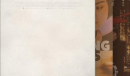 国产精品片,光影交织下的民族骄傲